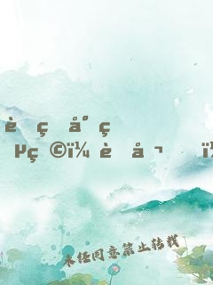 萌甜小獵物：老公，要不夠